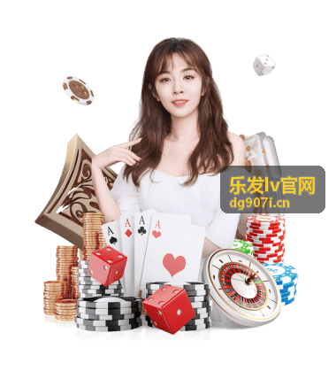 乐发lv官网新手入门完整流程解析